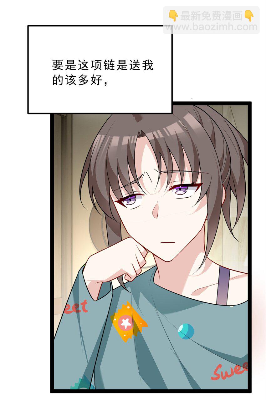 126 表哥的绝招-第125话