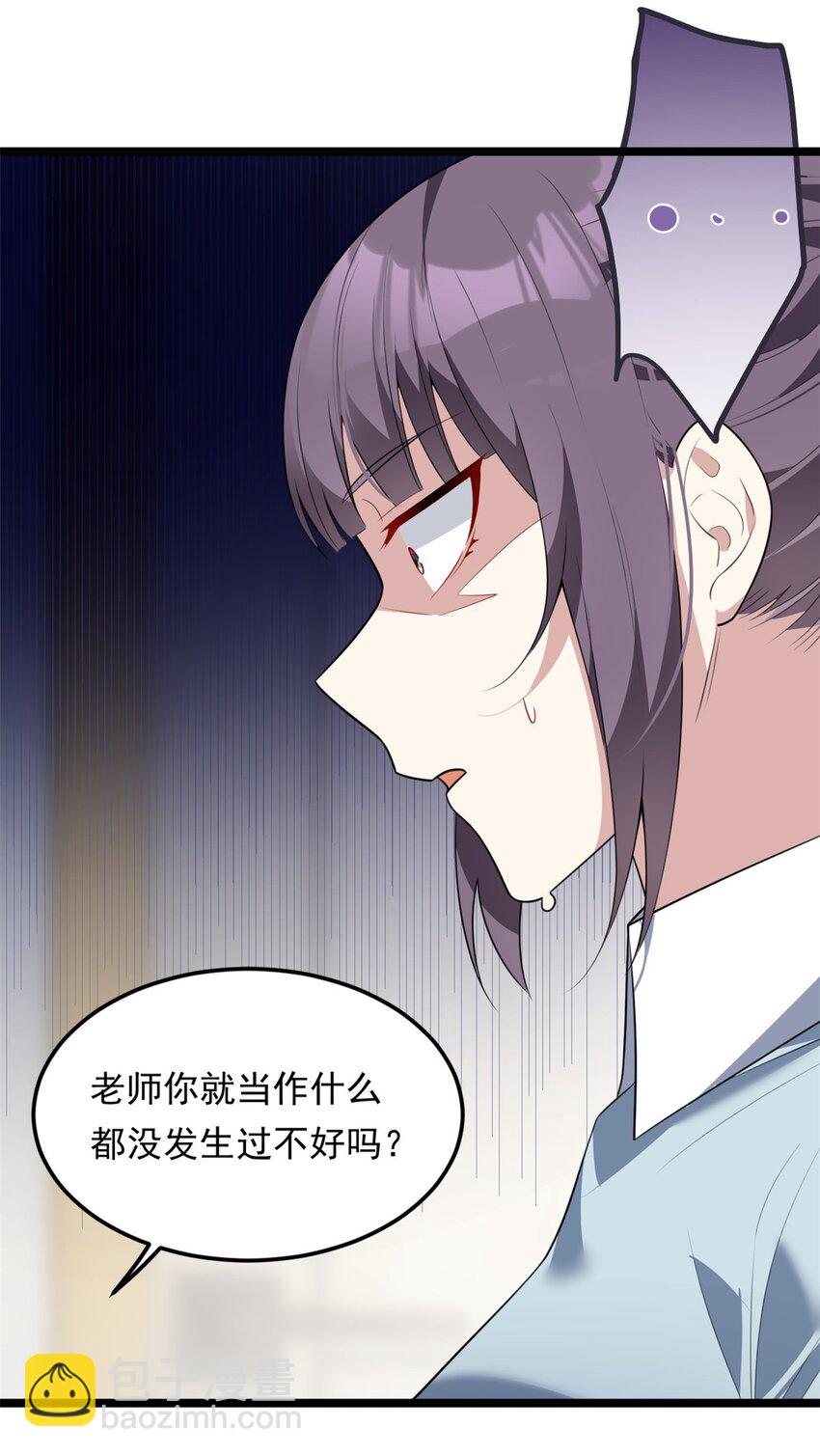 128 玩物-第127话