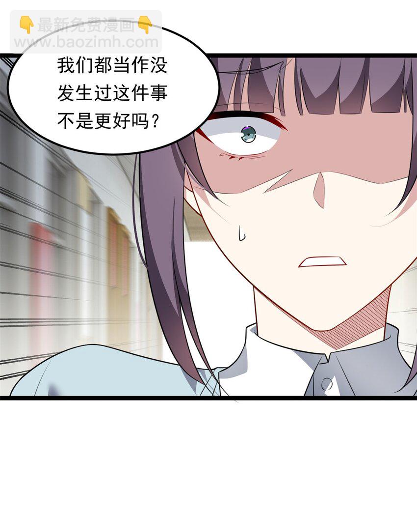 128 玩物-第127话