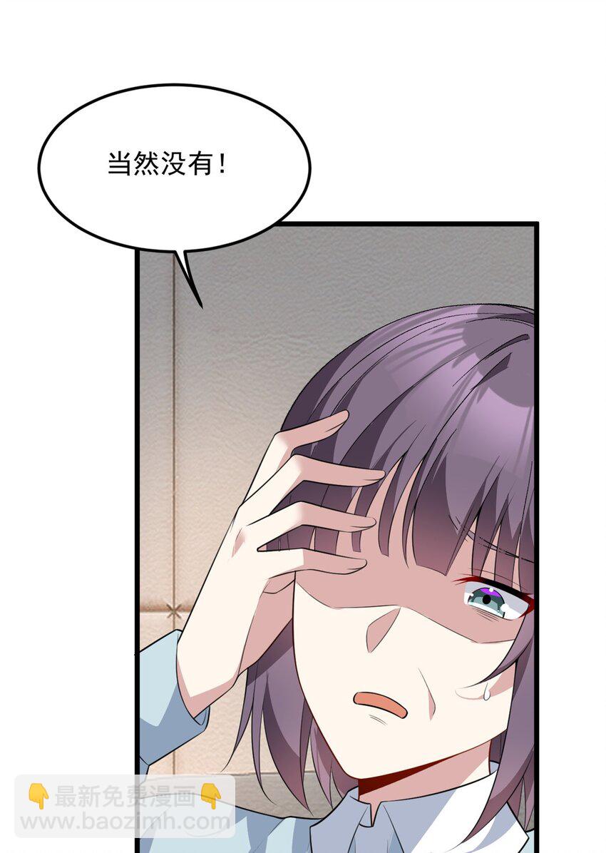 128 玩物-第127话