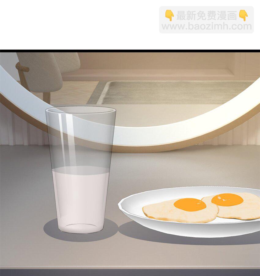 130 真的有大姨父？！(1/2)-第129话