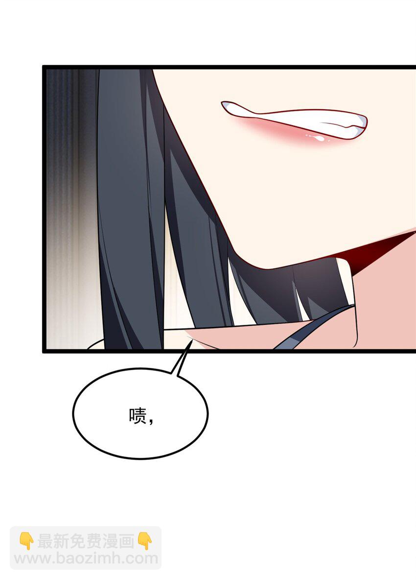 130 真的有大姨父？！(1/2)-第129话