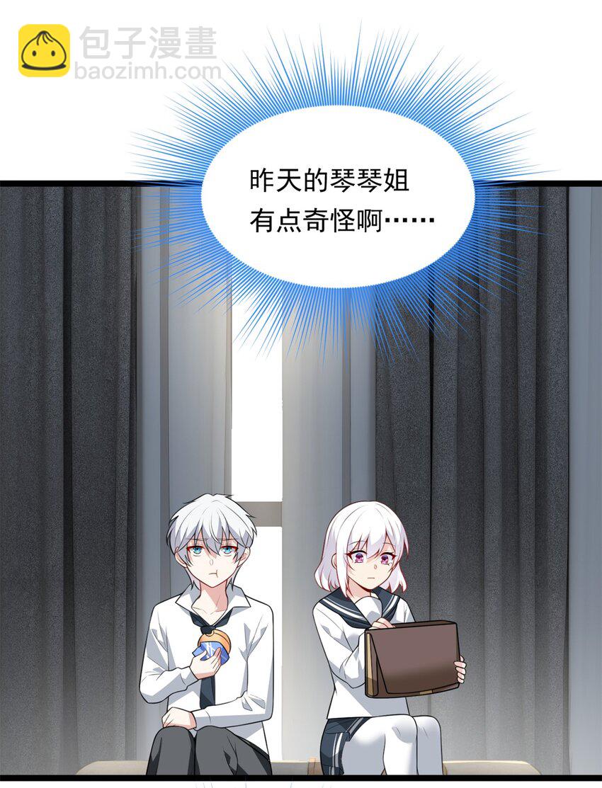 132 和小月华去约会！-第131话