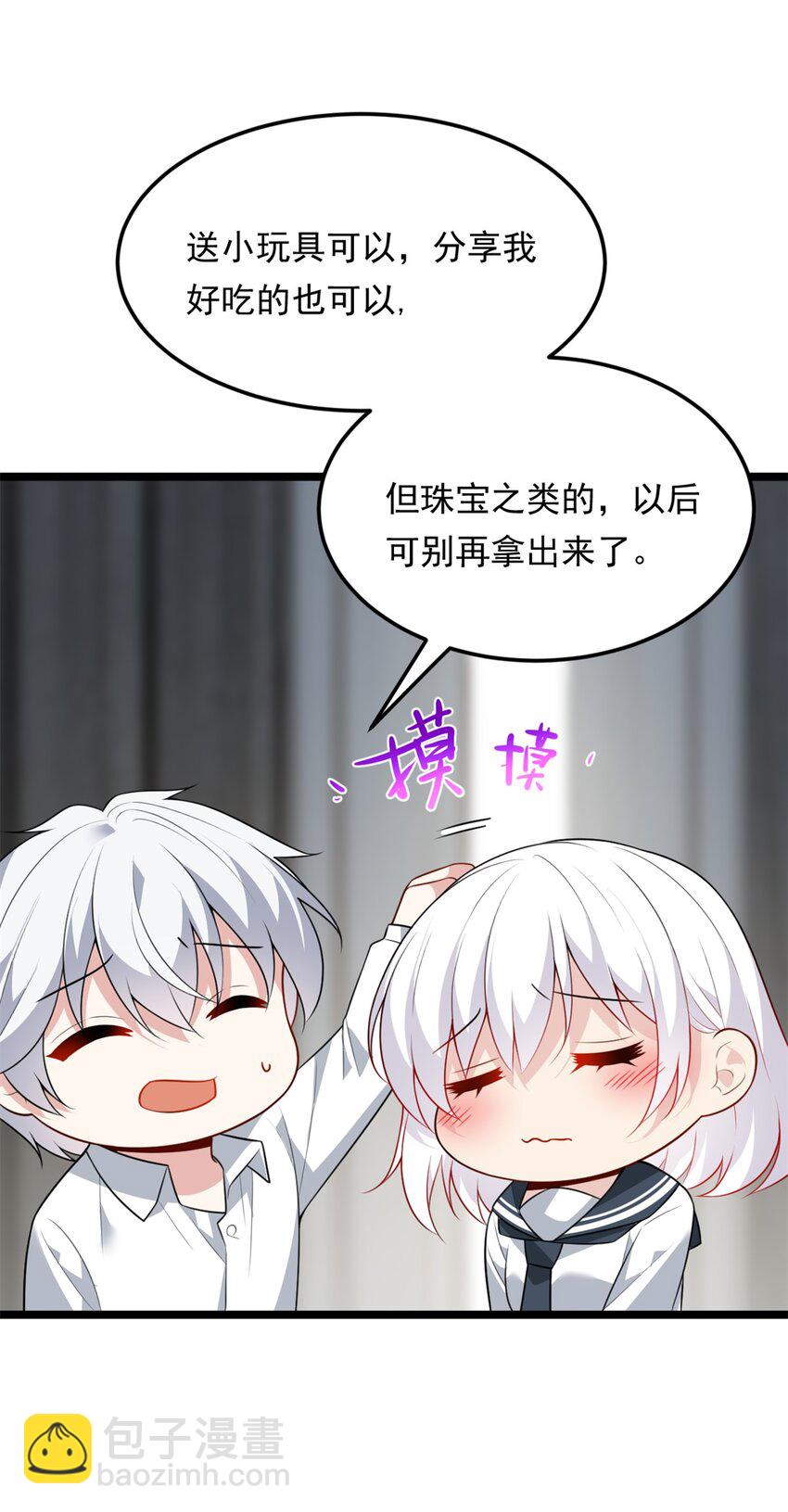 132 和小月华去约会！-第131话