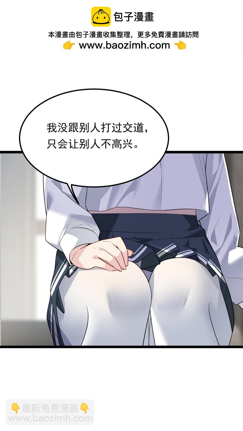 132 和小月华去约会！-第131话