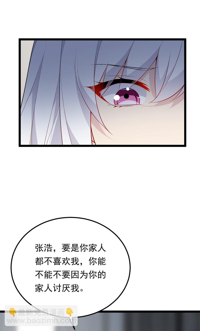 132 和小月华去约会！-第131话