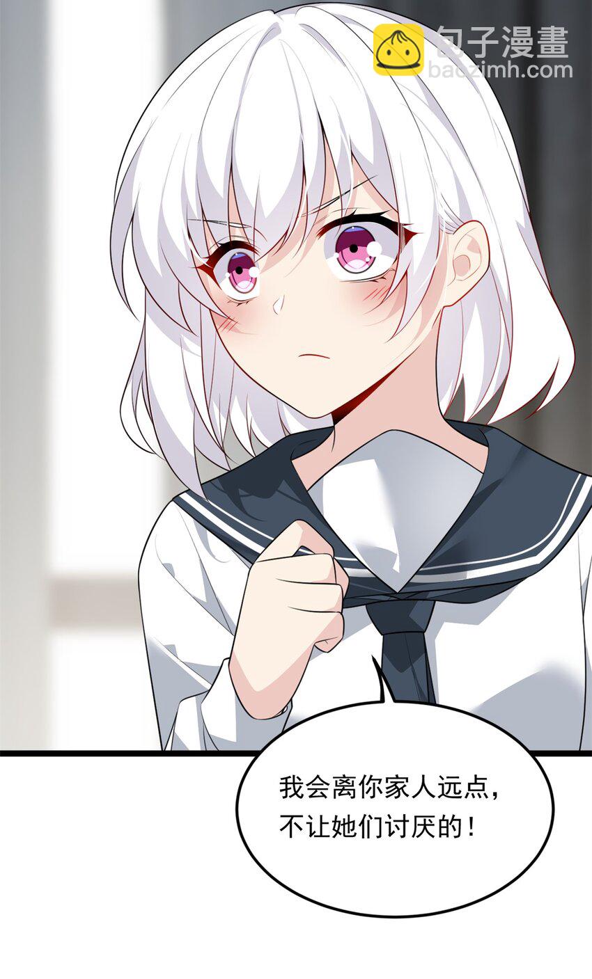 132 和小月华去约会！-第131话