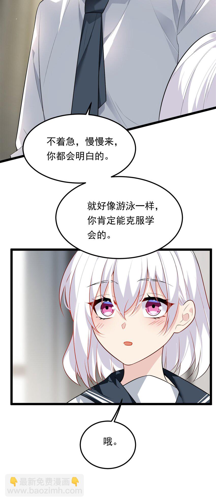132 和小月华去约会！-第131话