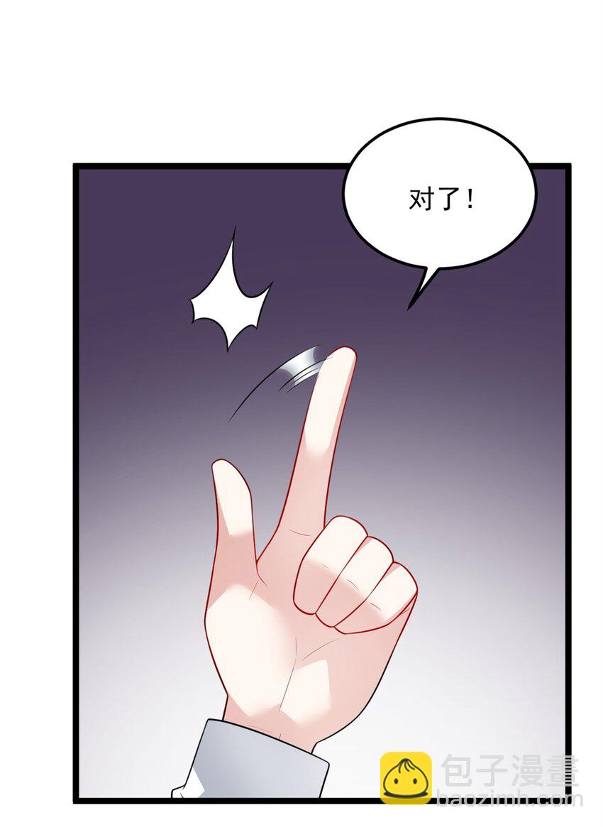 132 和小月华去约会！-第131话