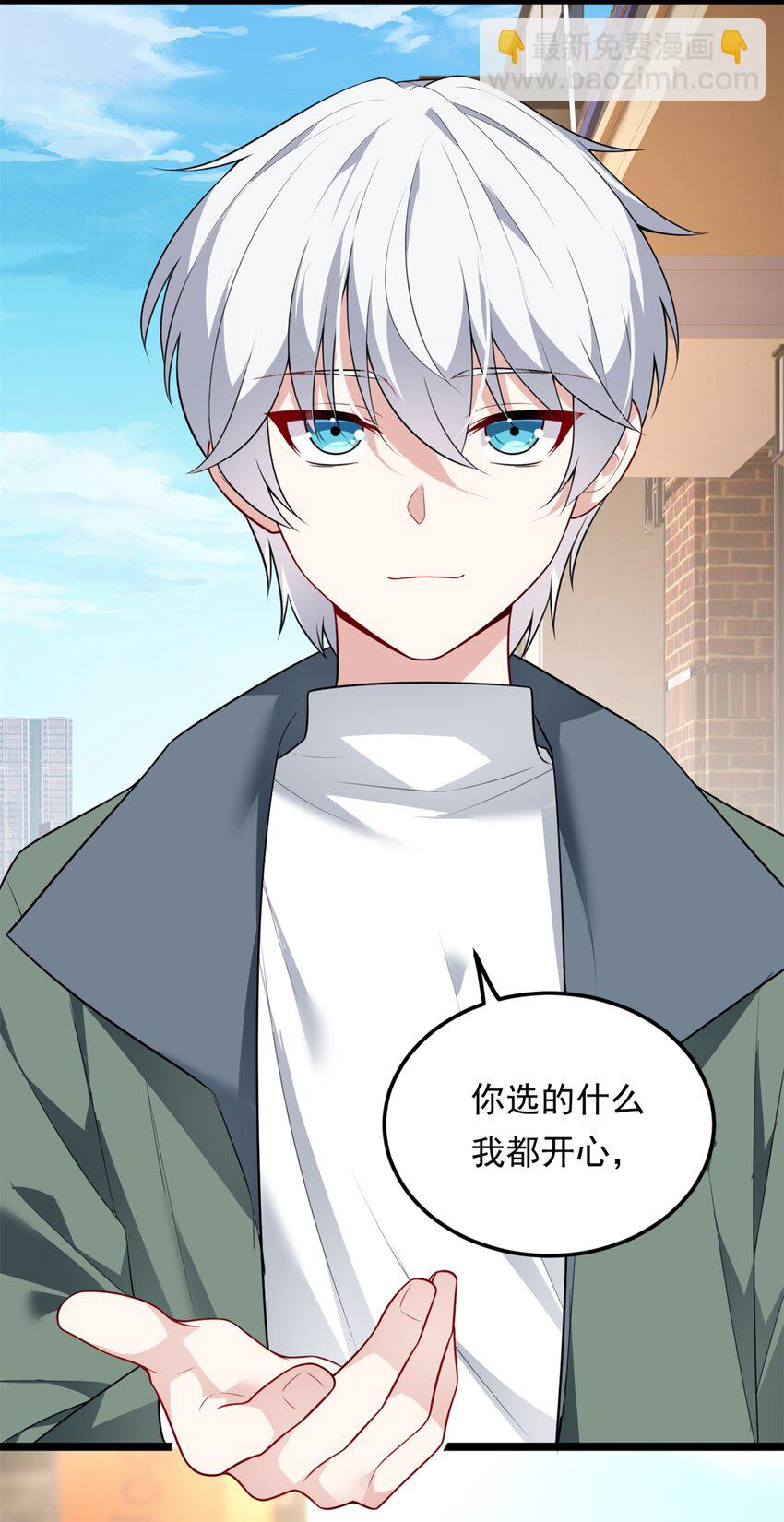 132 和小月华去约会！-第131话