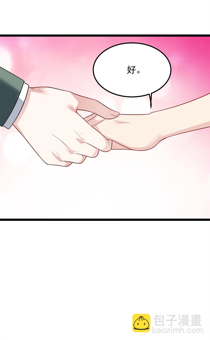 132 和小月华去约会！-第131话