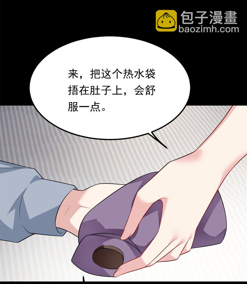 132 和小月华去约会！-第131话