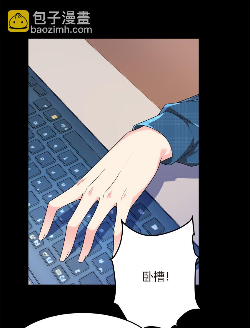 18 直播爆火-第17话