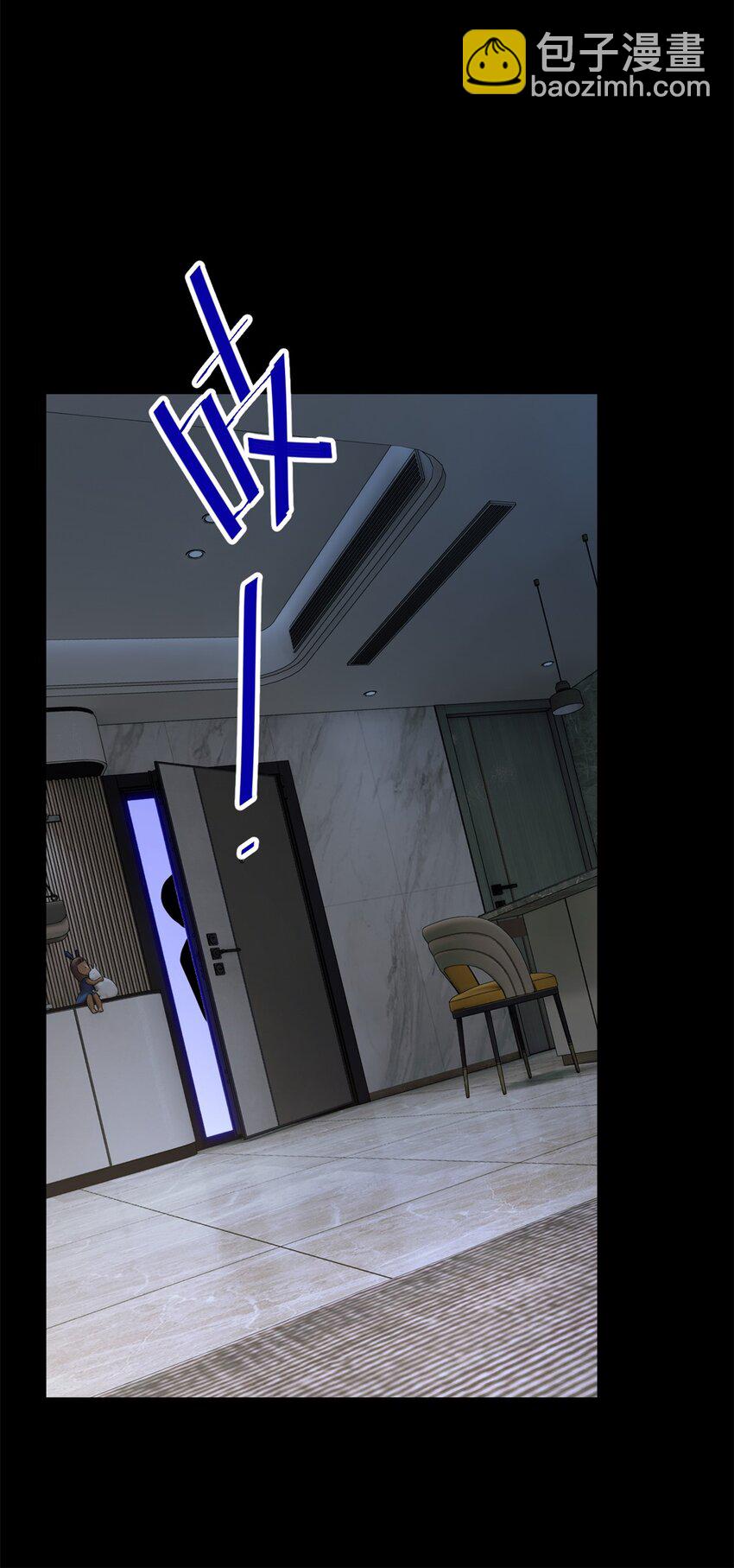 136 谁家乱丢的无人机！(1/2)-第135话