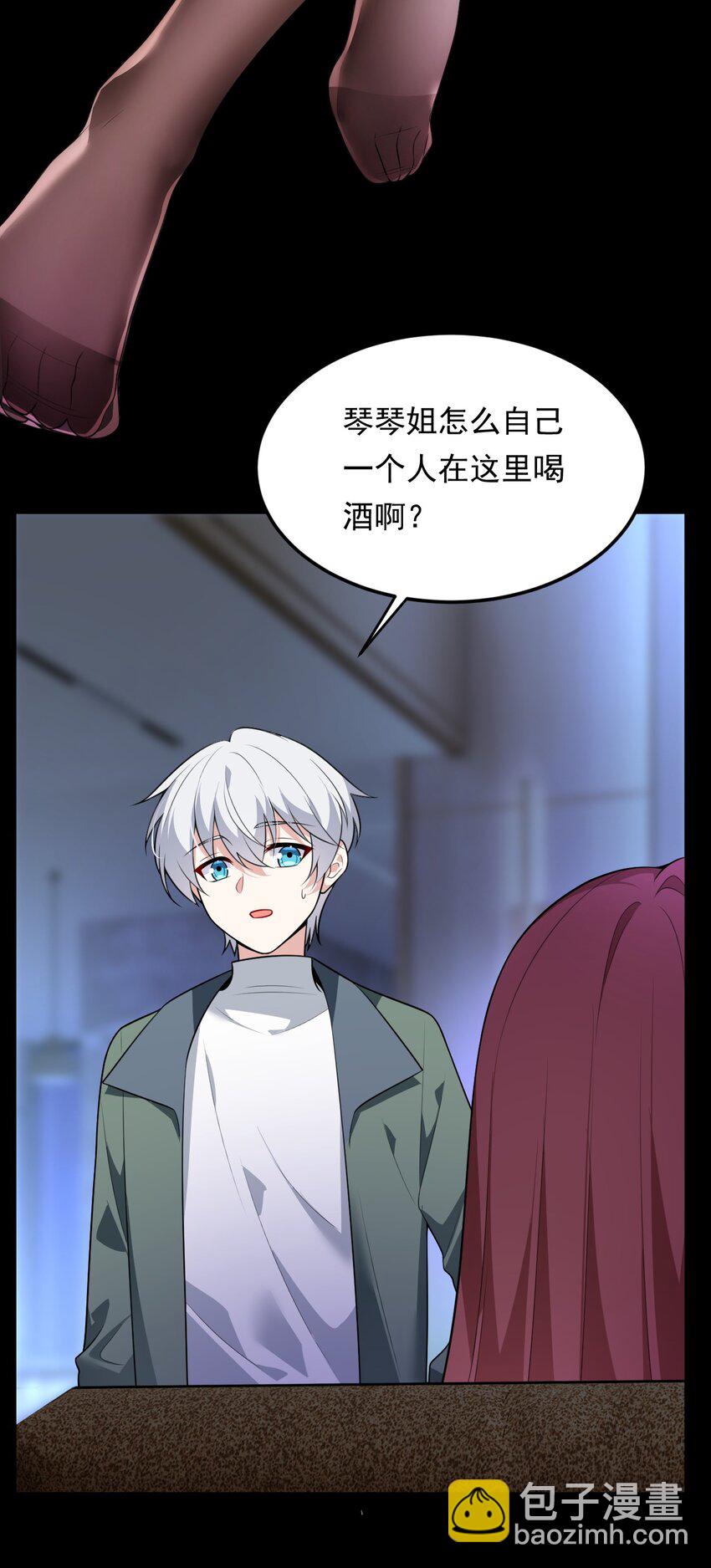 136 谁家乱丢的无人机！(1/2)-第135话
