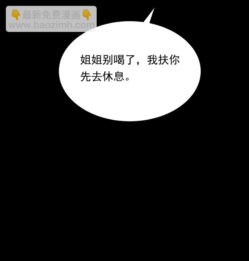 136 谁家乱丢的无人机！(1/2)-第135话