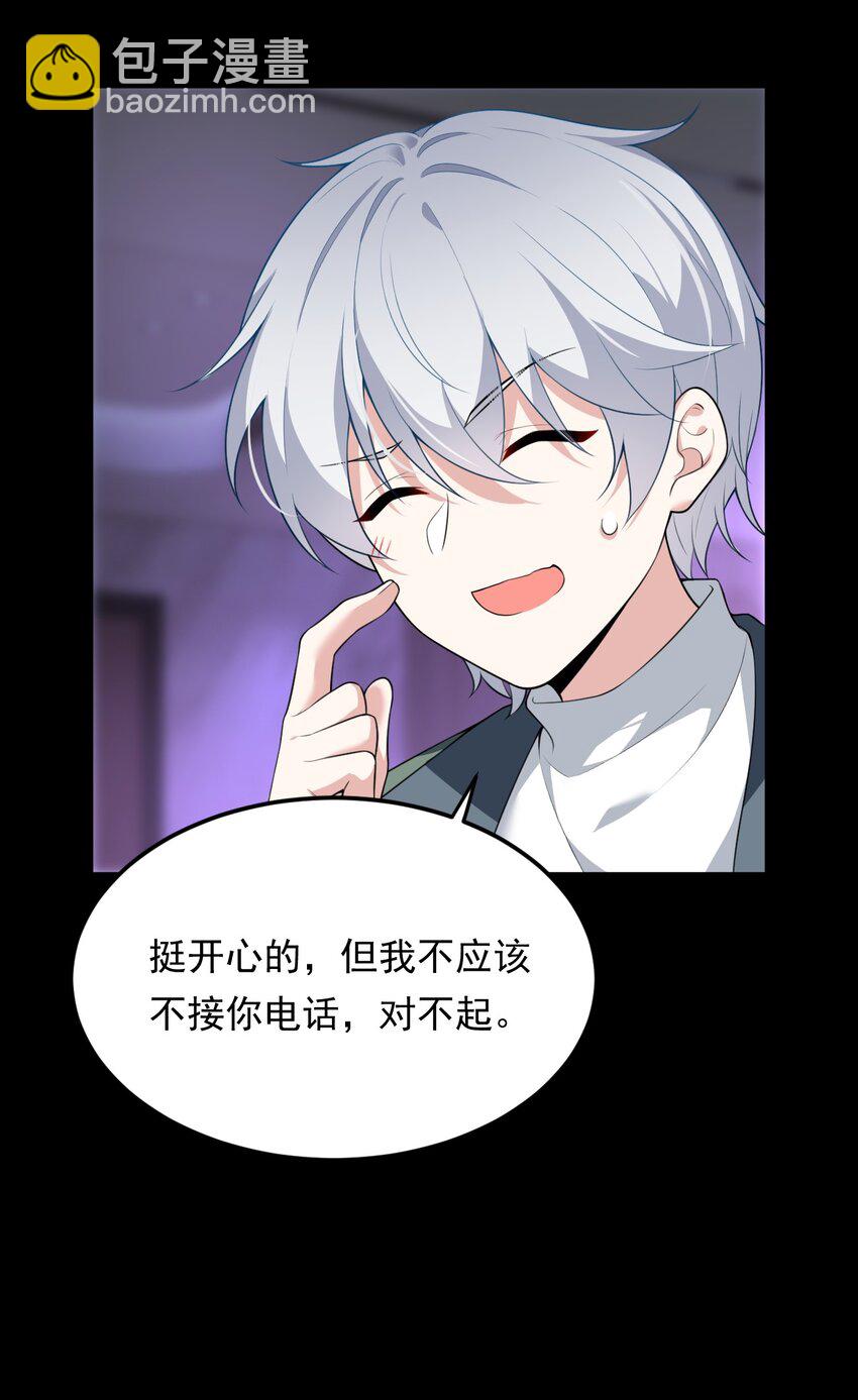 136 谁家乱丢的无人机！(1/2)-第135话