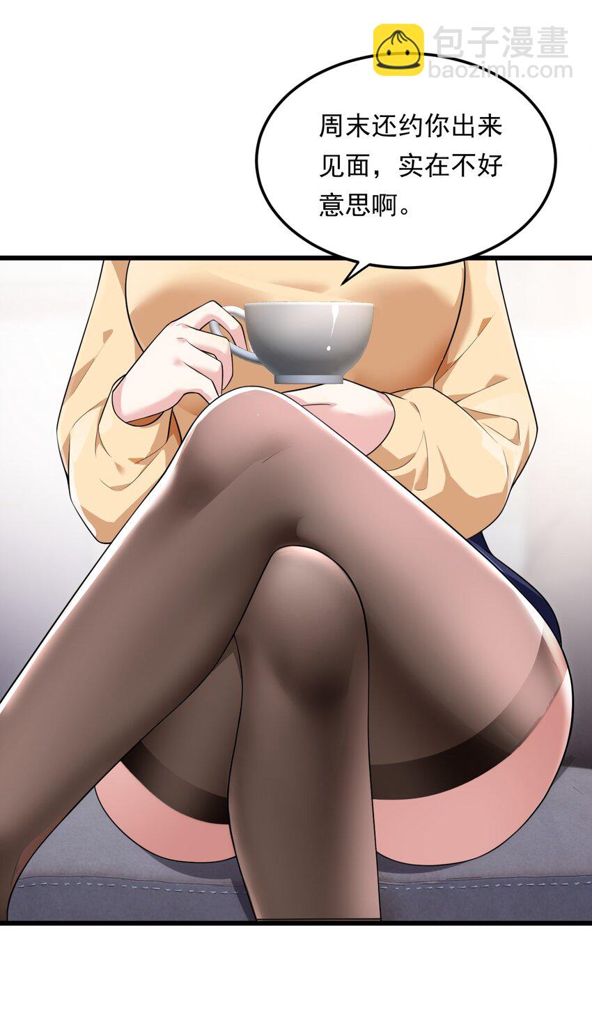 136 谁家乱丢的无人机！(1/2)-第135话