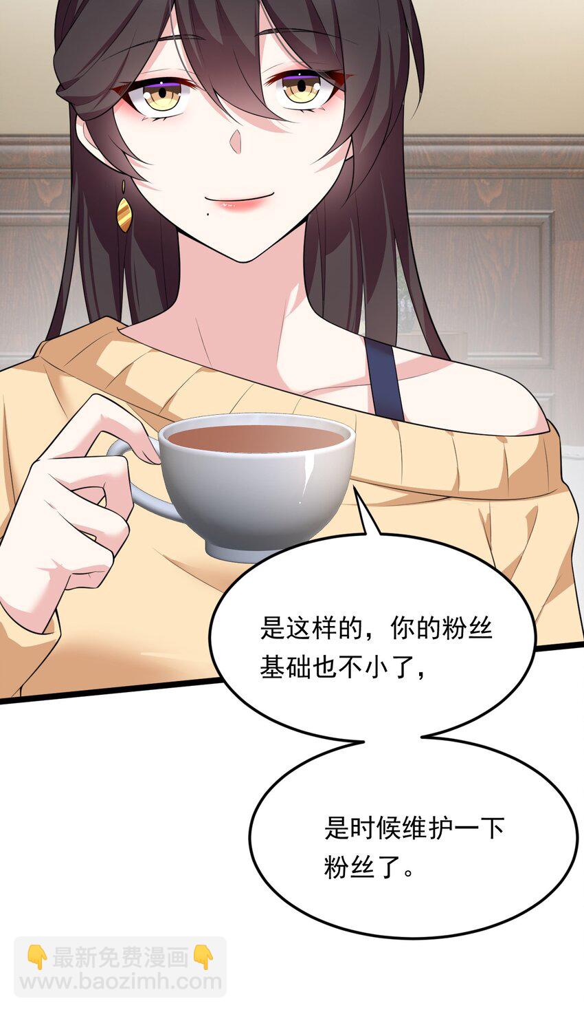 136 谁家乱丢的无人机！(1/2)-第135话