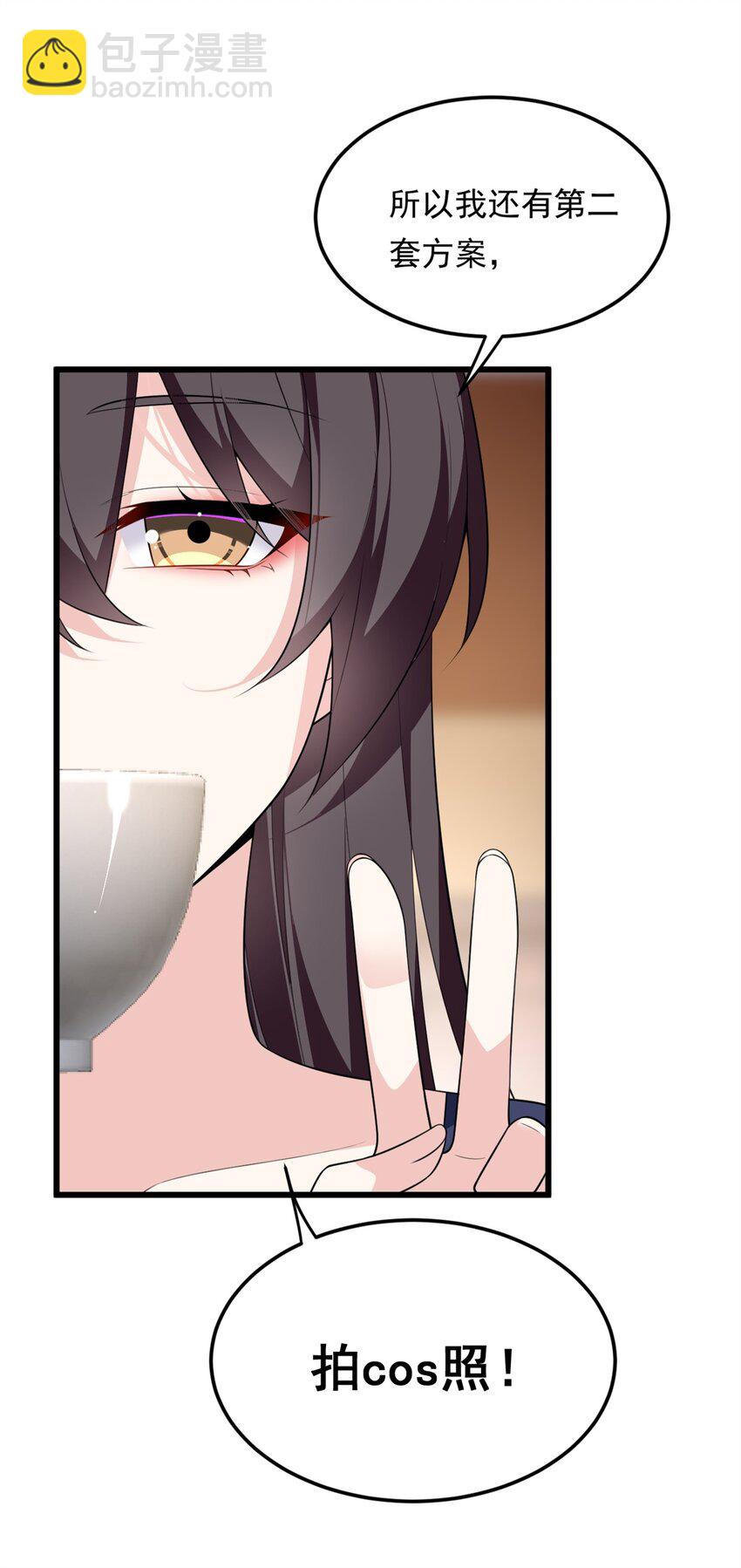 136 谁家乱丢的无人机！(1/2)-第135话