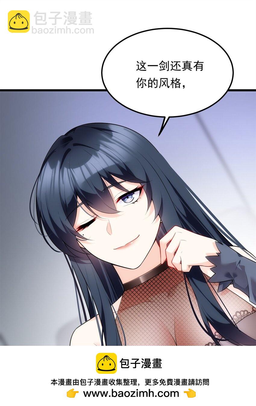136 谁家乱丢的无人机！(1/2)-第135话