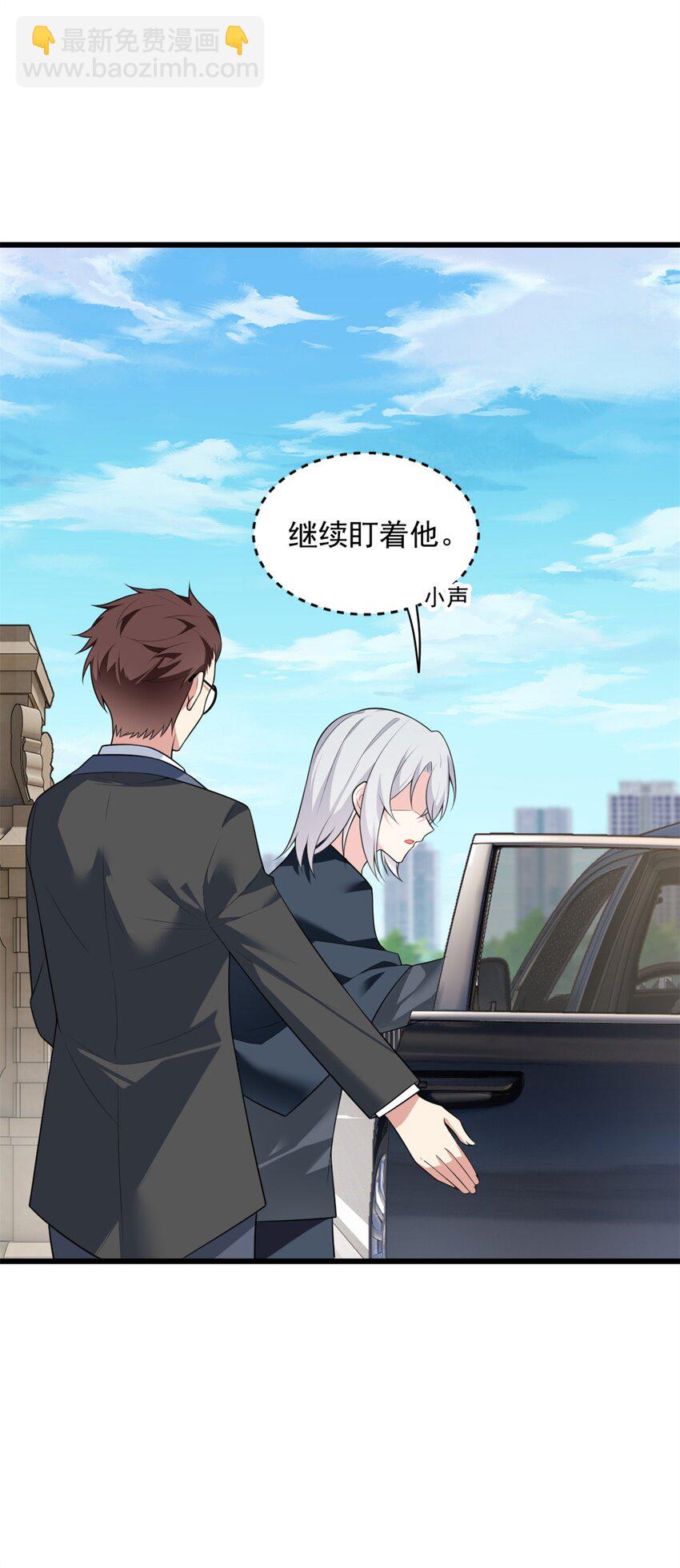 136 谁家乱丢的无人机！(1/2)-第135话
