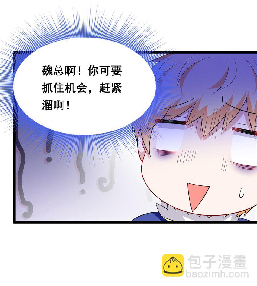 138 门扉两边(1/2)-第137话