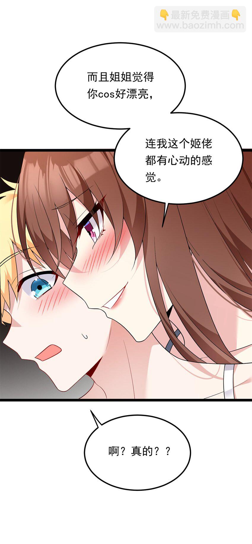 138 门扉两边(1/2)-第137话