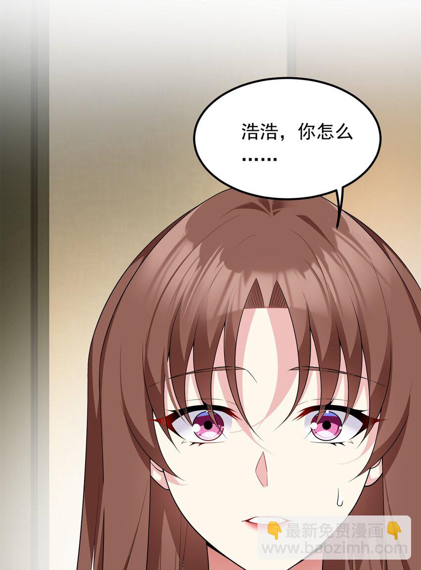 138 门扉两边(1/2)-第137话
