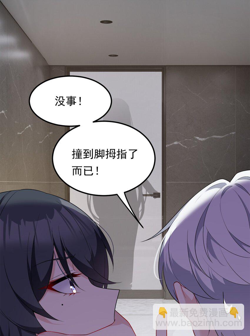 138 门扉两边(1/2)-第137话
