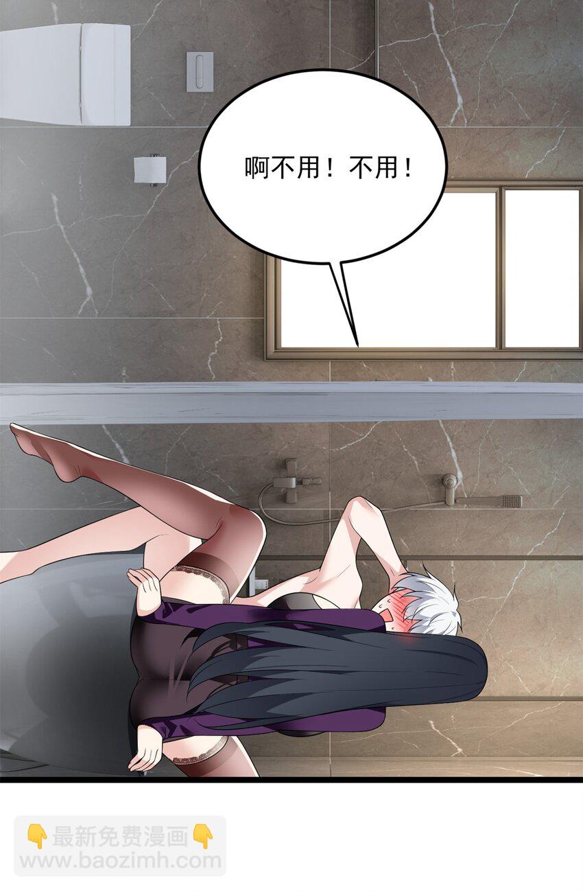 138 门扉两边(1/2)-第137话