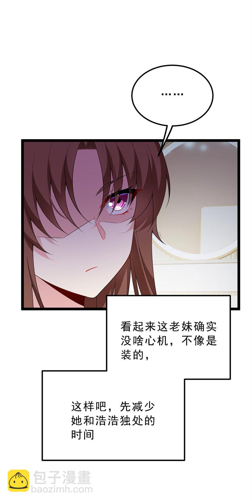 140 坦白-第139话