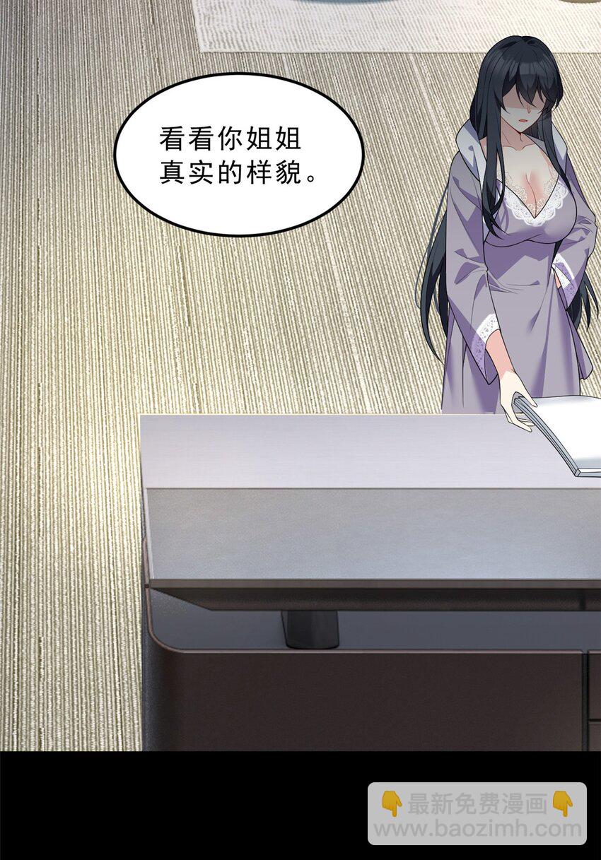 142 我回来了-第141话