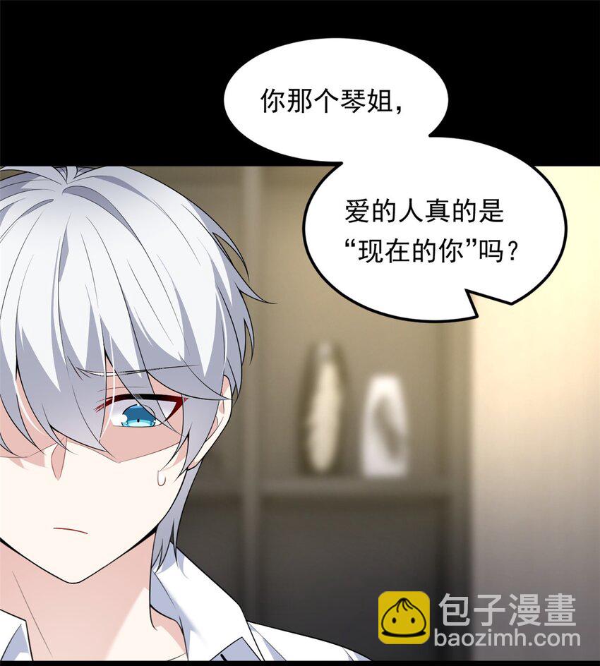 142 我回来了-第141话