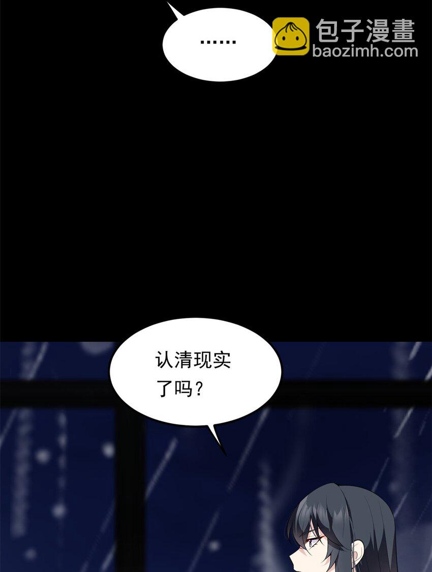 142 我回来了-第141话