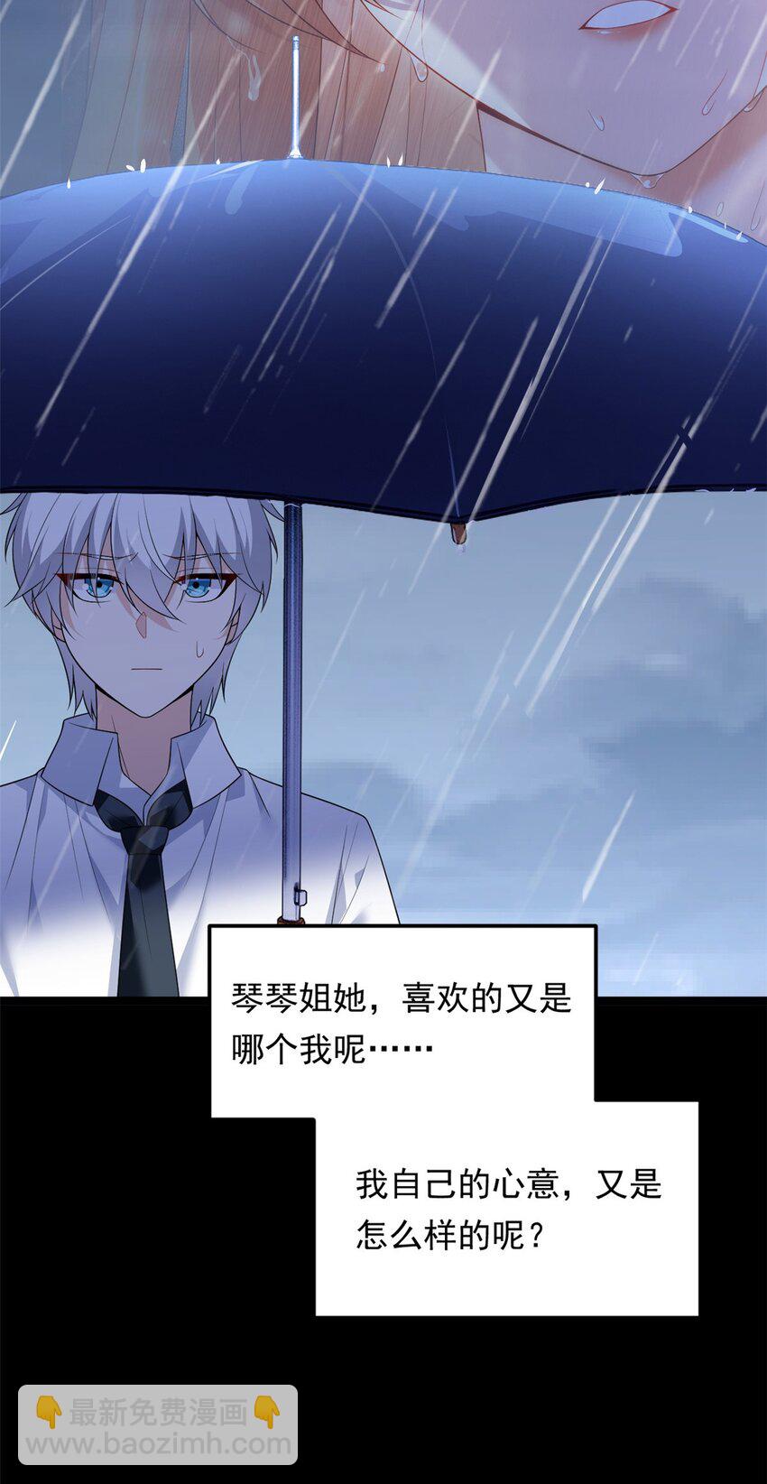 142 我回来了-第141话
