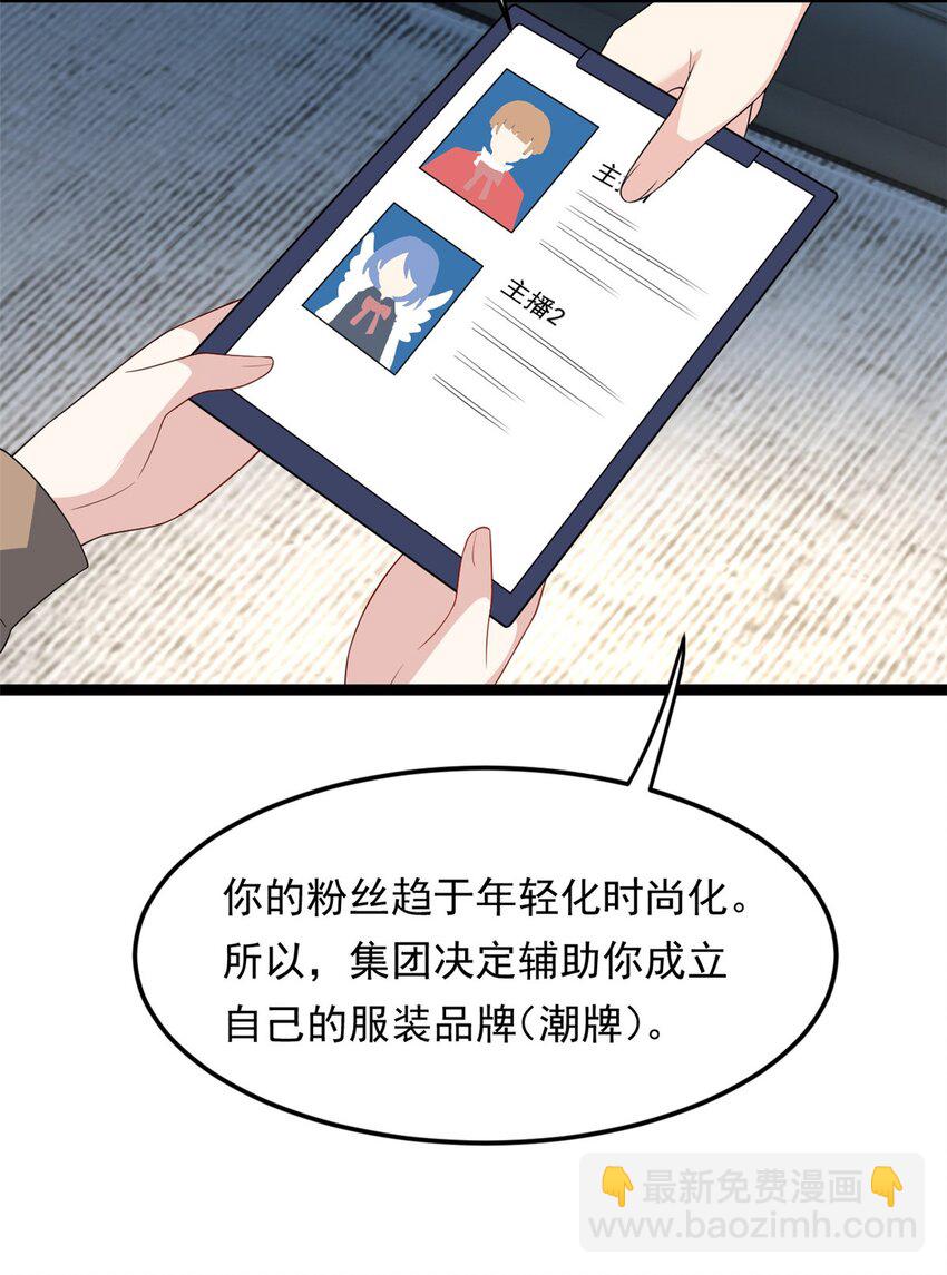 144 魏楠的方式(1/2)-第143话