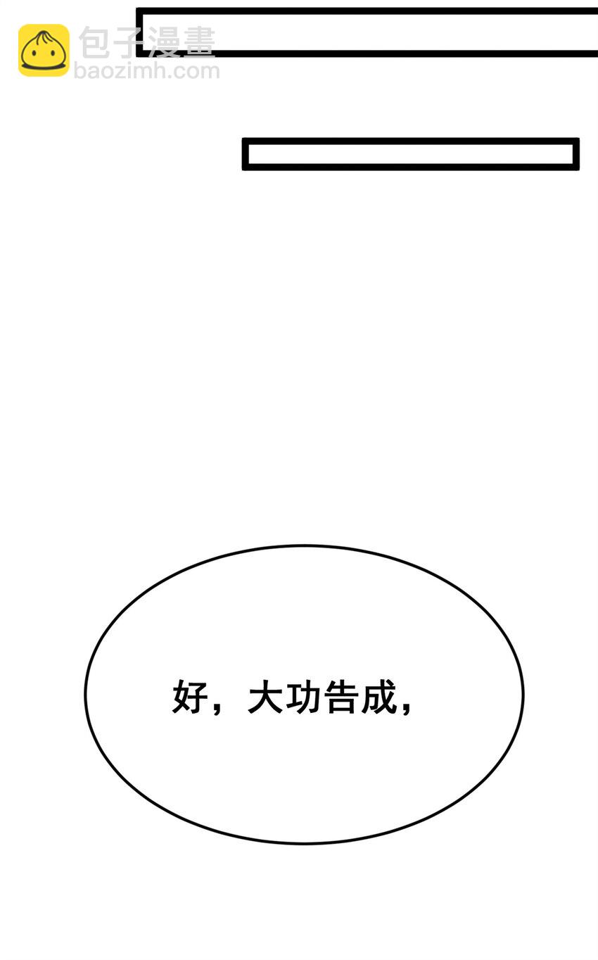 146 这什么销量？(1/2)-第145话