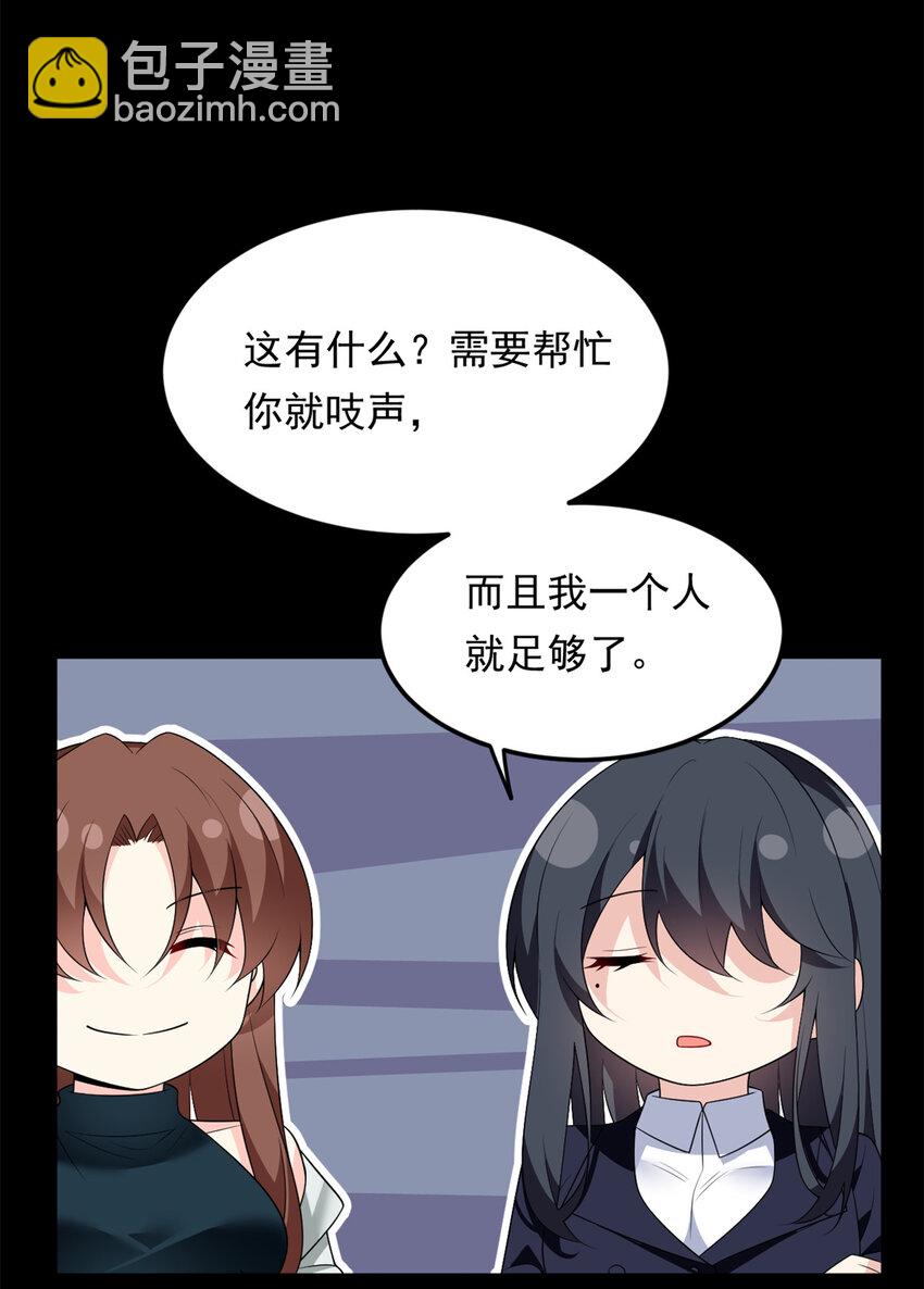 146 这什么销量？(1/2)-第145话