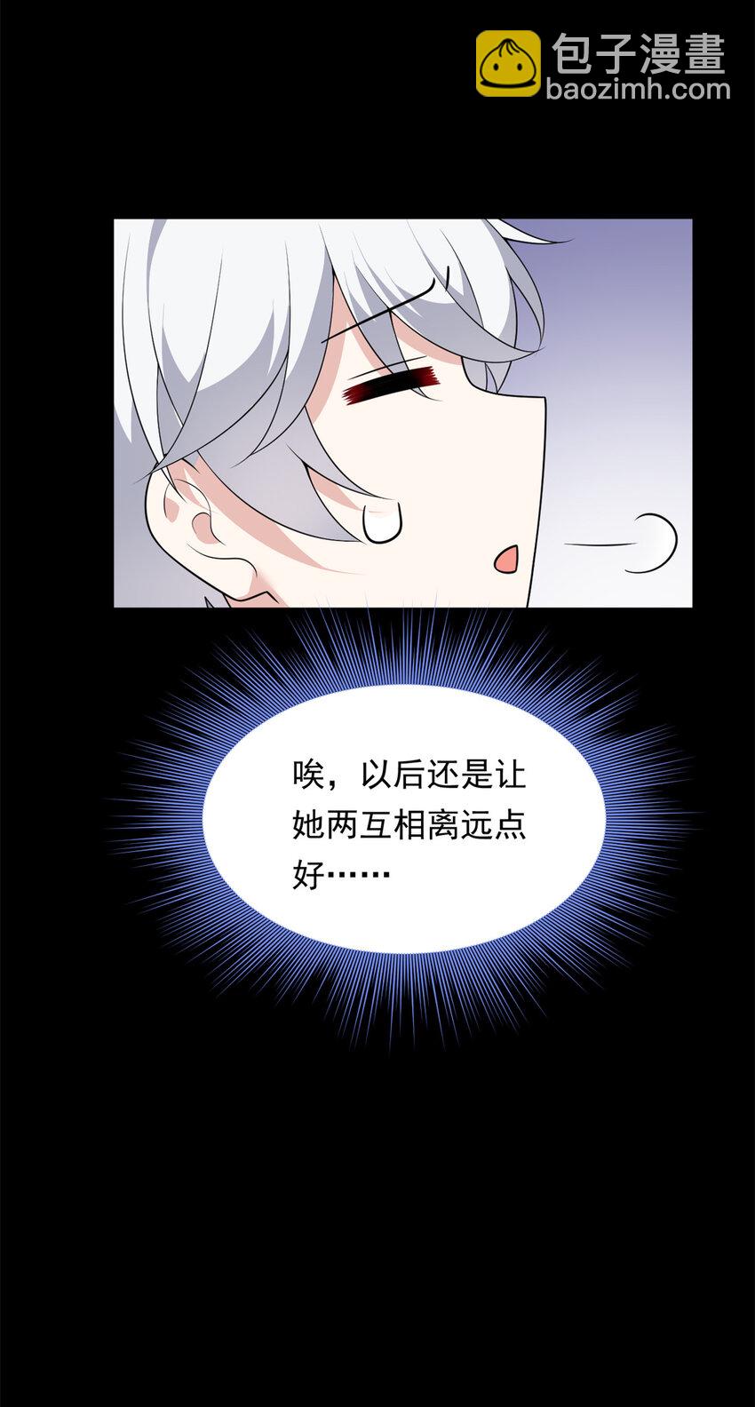 146 这什么销量？(1/2)-第145话