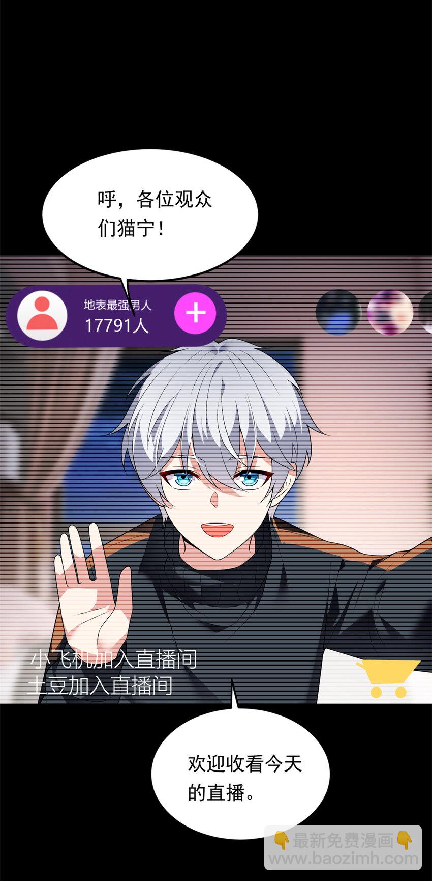 146 这什么销量？(1/2)-第145话