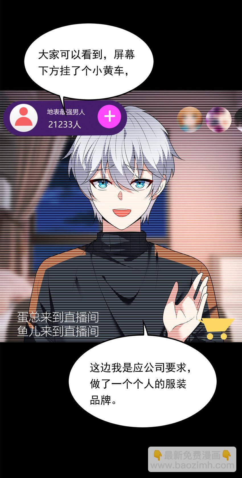 146 这什么销量？(1/2)-第145话