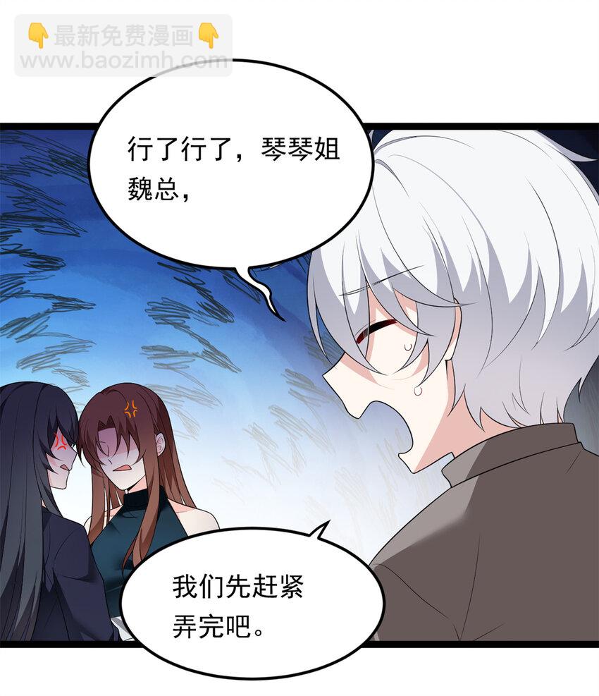 146 这什么销量？(1/2)-第145话