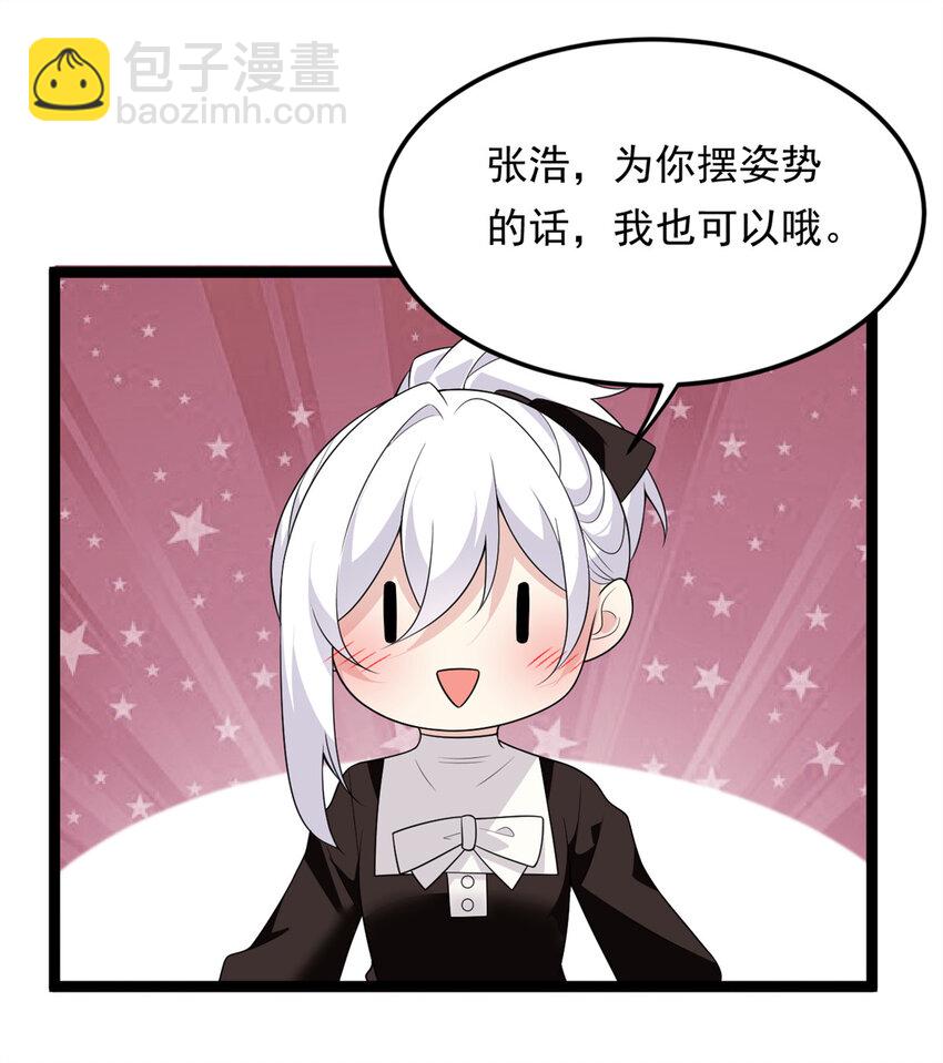 146 这什么销量？(1/2)-第145话