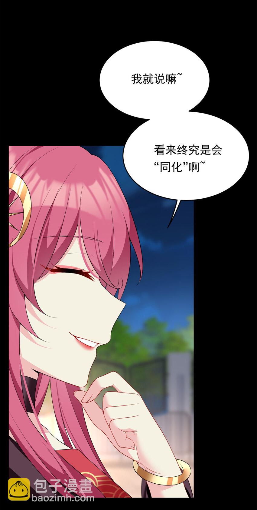 148 交际舞(1/2)-第147话
