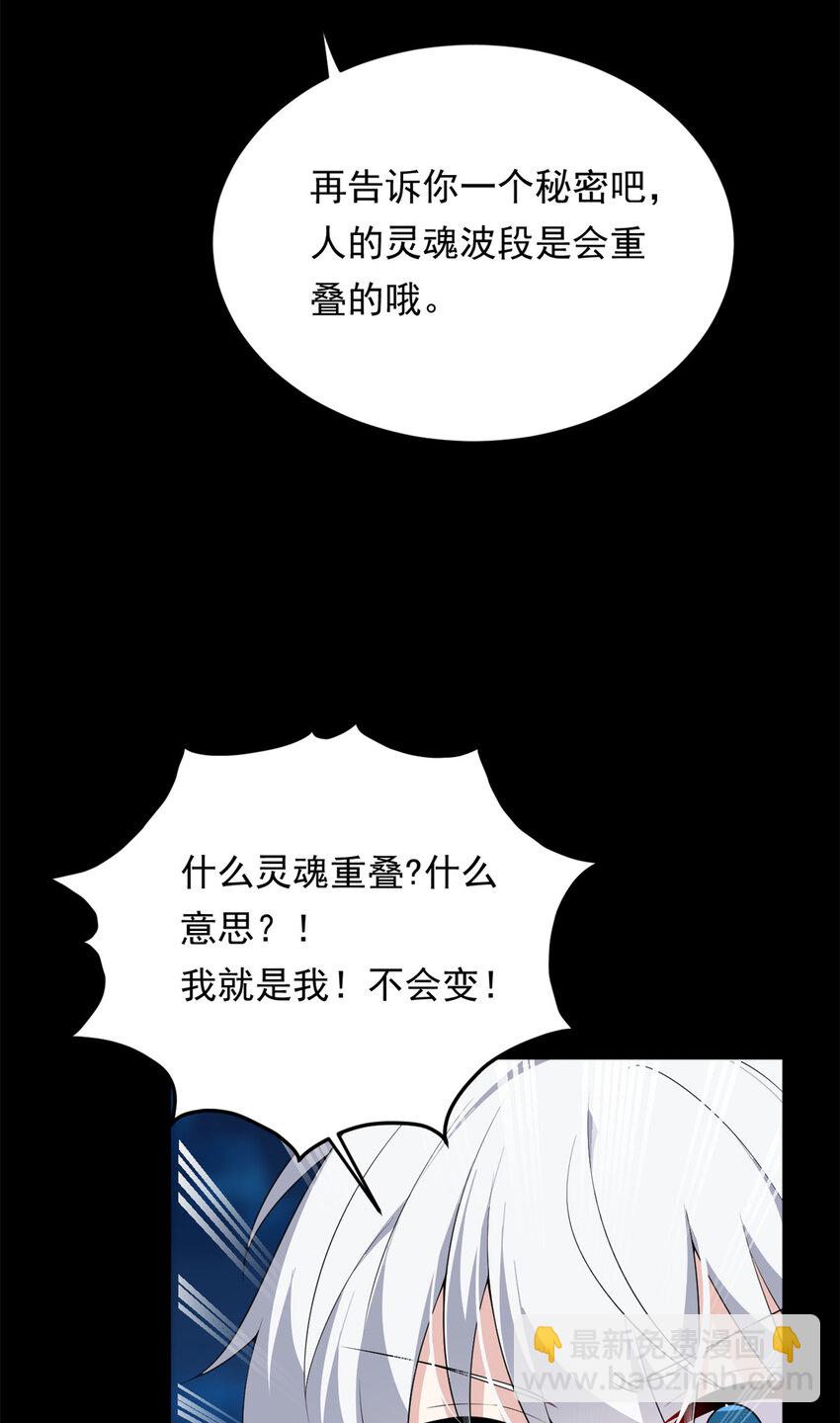 148 交际舞(1/2)-第147话
