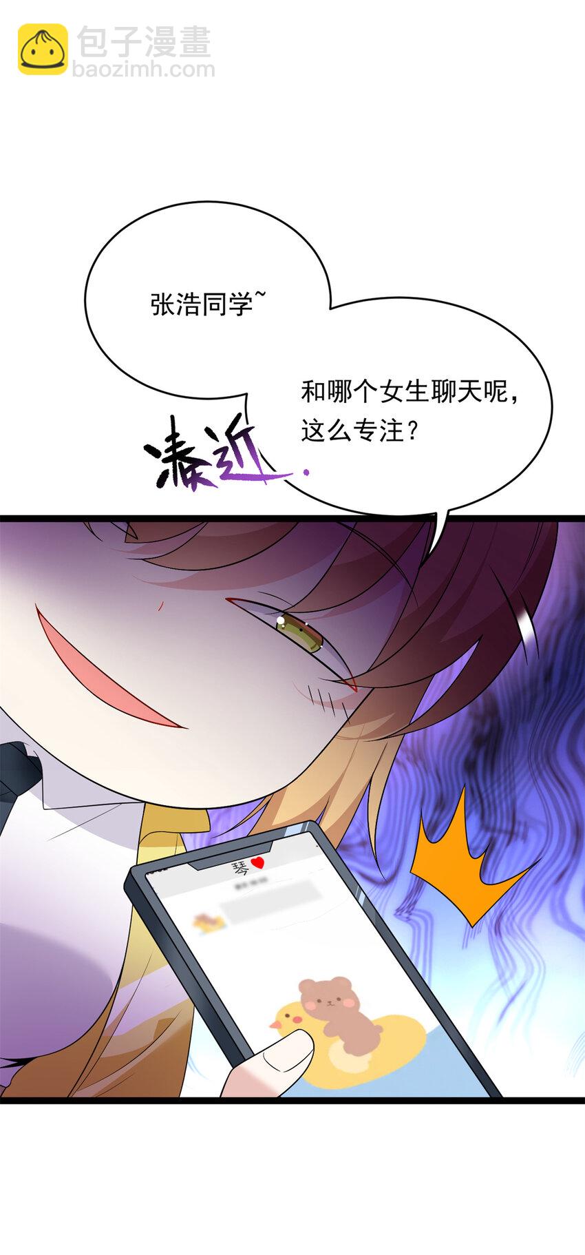 148 交际舞(1/2)-第147话