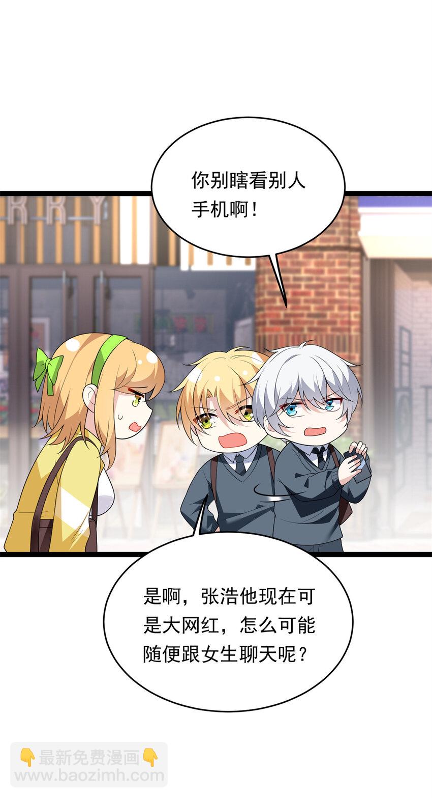 148 交际舞(1/2)-第147话