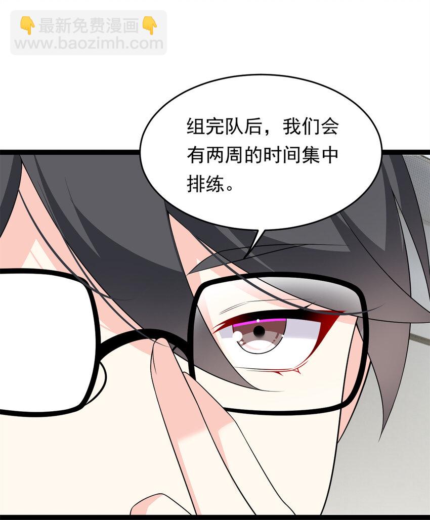 148 交际舞(1/2)-第147话