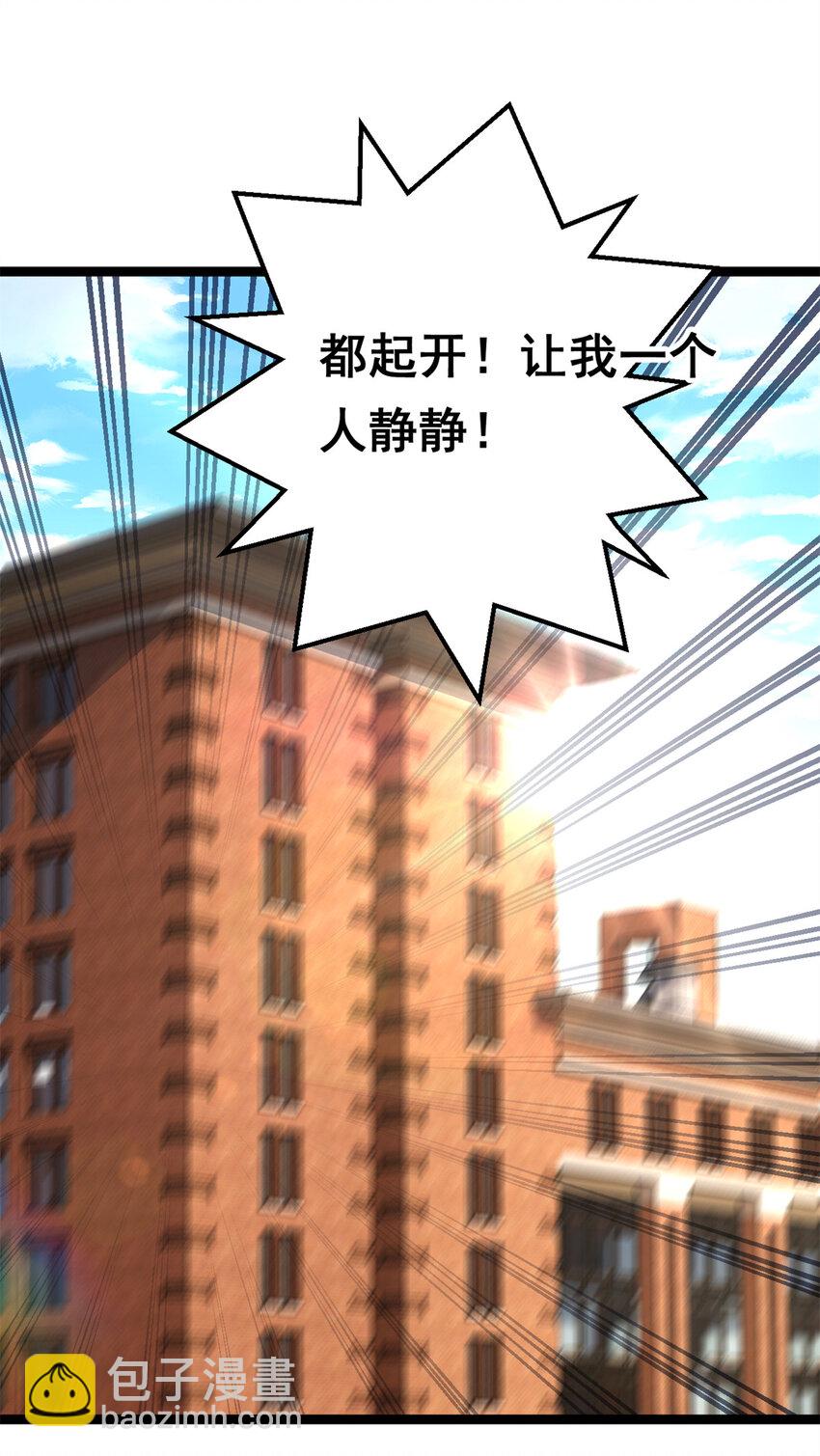 148 交际舞(1/2)-第147话